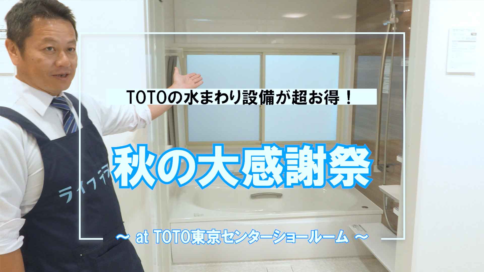 オススメ情報
