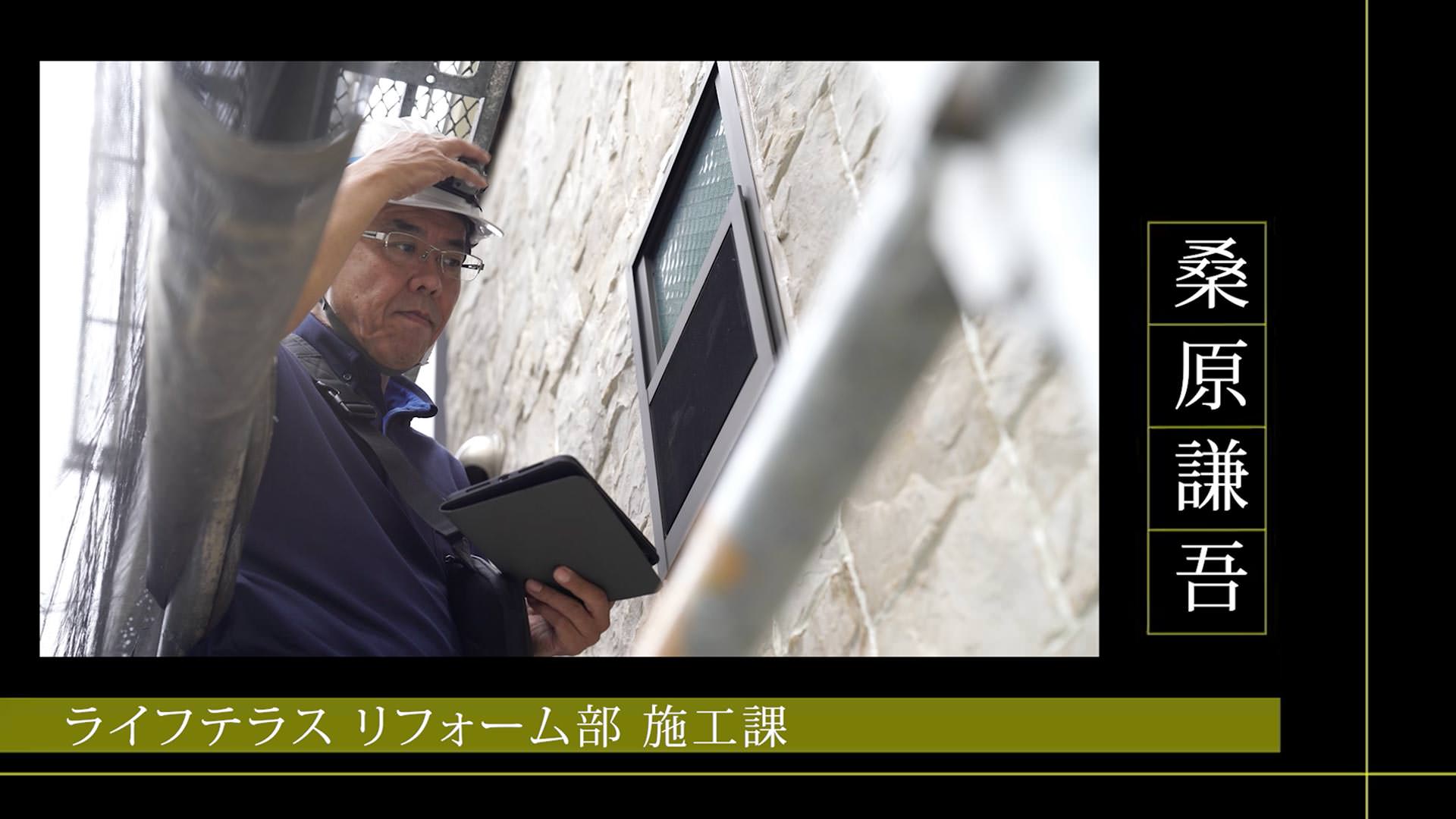 スタッフ紹介